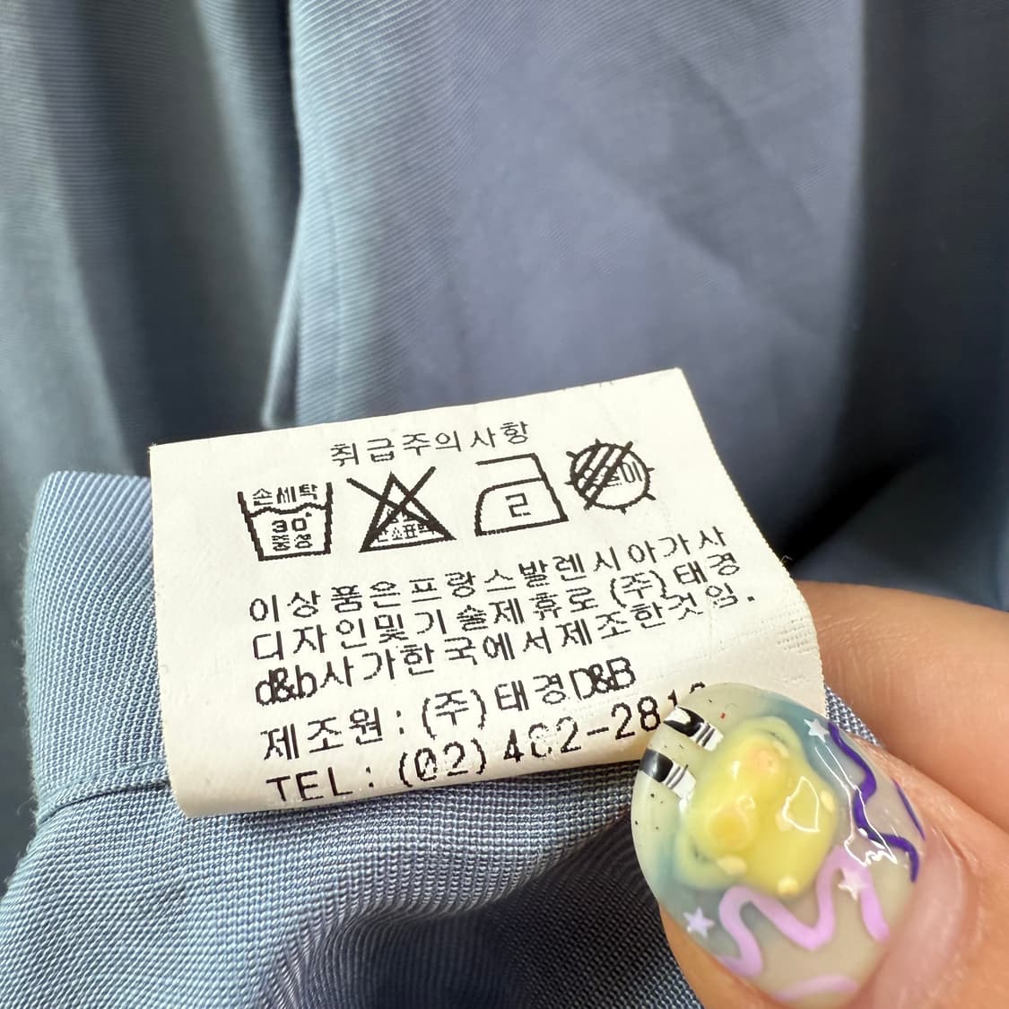 [L] 발렌시아가 셔츠 상품이미지10