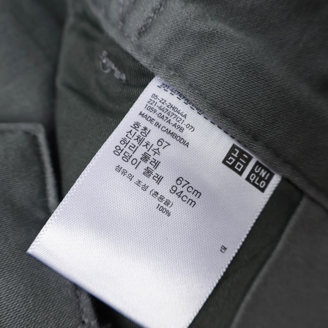 26/유니클로U 여성 베이커 팬츠  상품이미지7