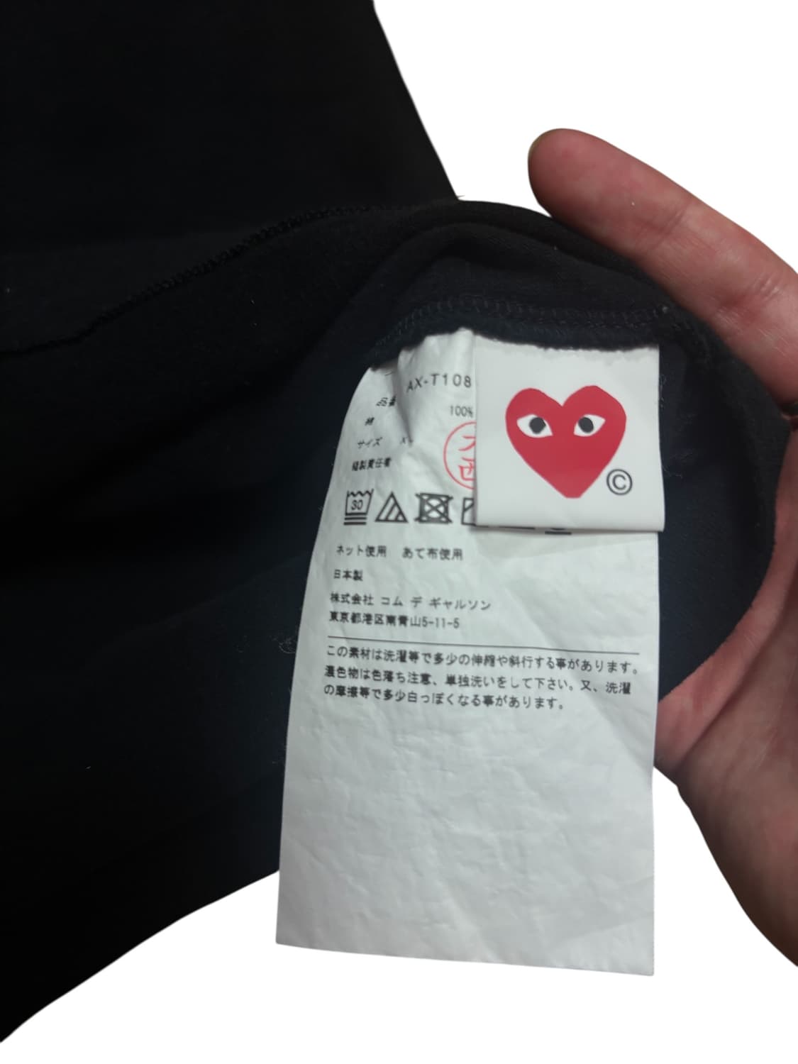 꼼데가르송 플레이 하트 블랙 반팔 티셔츠 상품이미지6