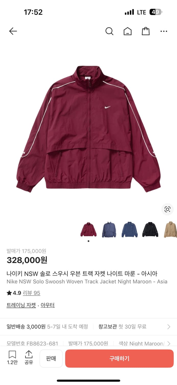 착샷o) 나이키 NSW 솔로 스우시 우븐 트랙자켓 버건디 바람막이 XXL 상품이미지5