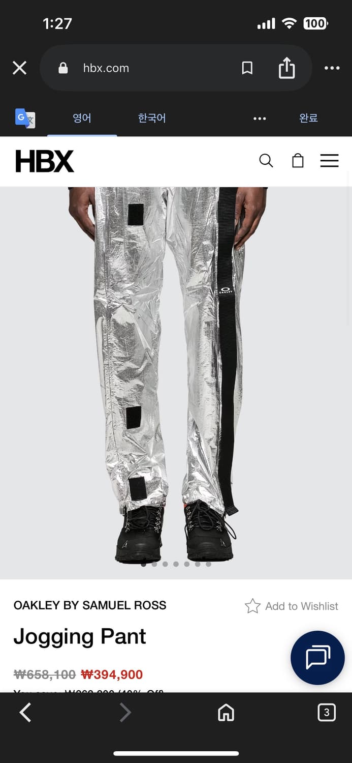 오클리 바이 사무엘 로스(Oakley by Samuel Ross) 실버 상품이미지1