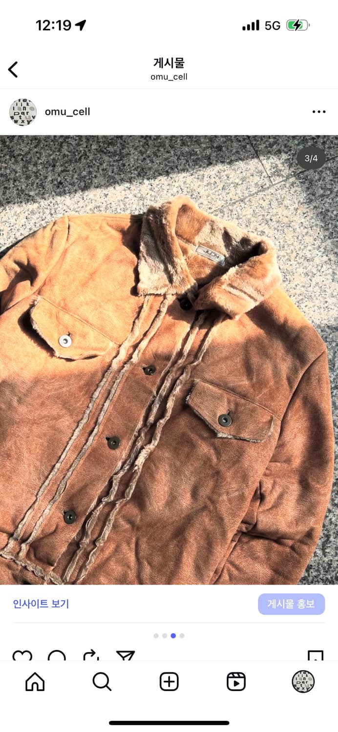 스웨이드 자켓 상품이미지3