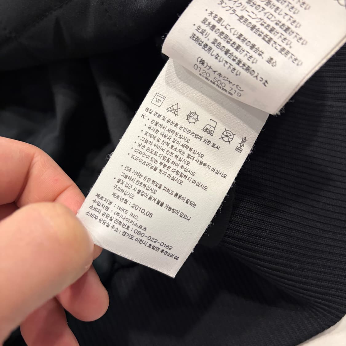 [2XL] 10s 나이키 검정색 봄버 바시티 자켓 B350 상품이미지9