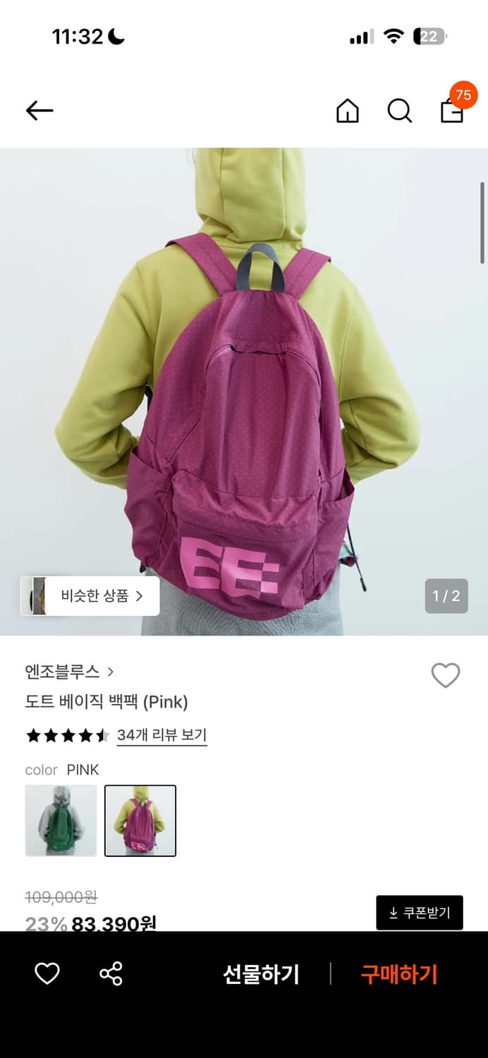 엔조 블루스 도트 베이직 백팩 상품이미지1