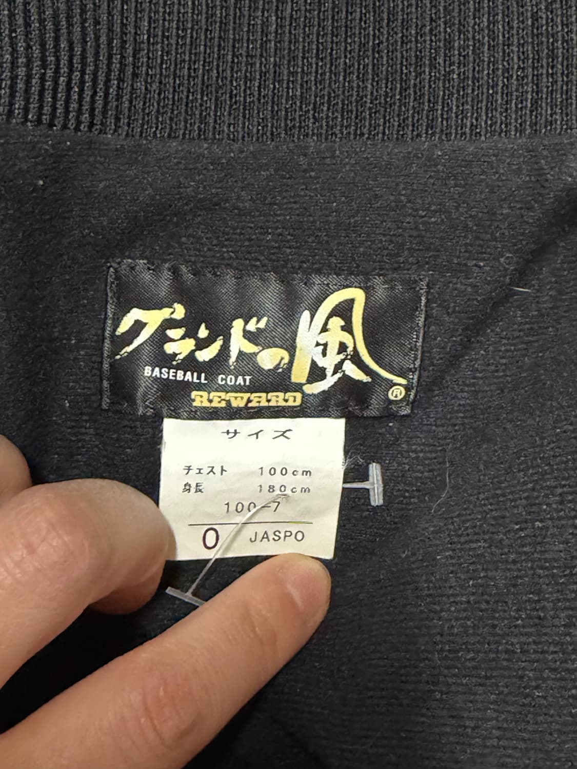Reward 베이스볼 자켓 상품이미지4