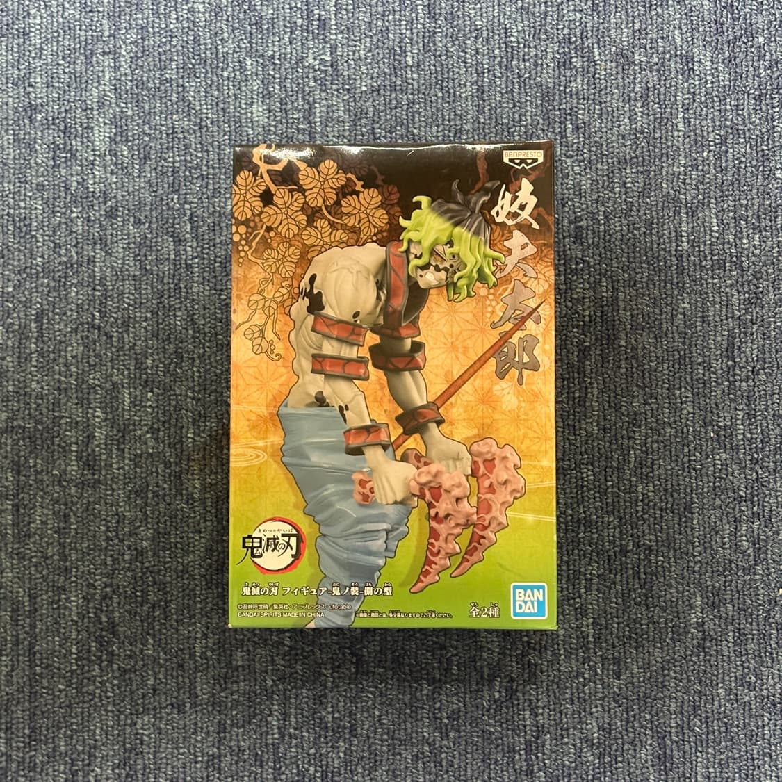 반다이 규타로 피규어 상품이미지1