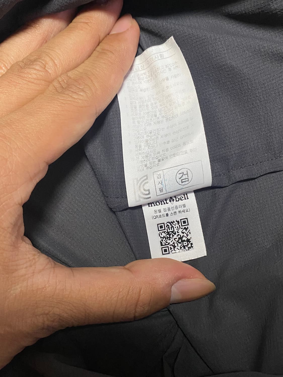 몽벨 아가사 바람막이 상품이미지3