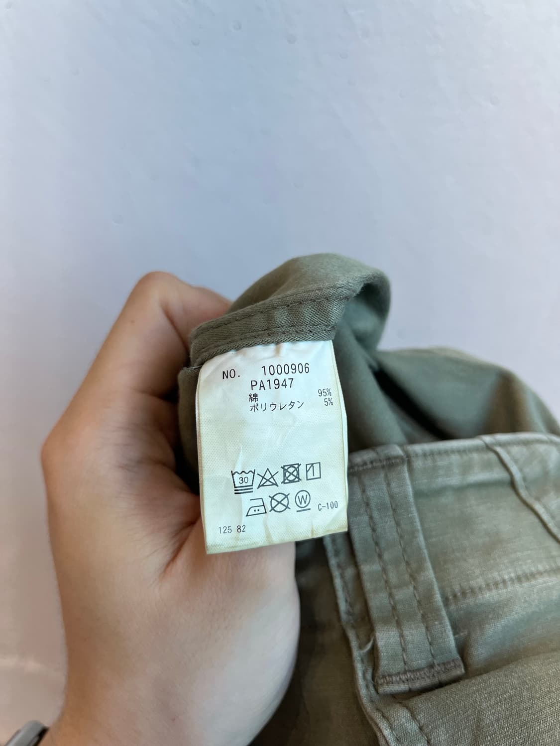 BLUEBLUE 블루블루 밀리터리 팬츠 Made in JAPAN 상품이미지9