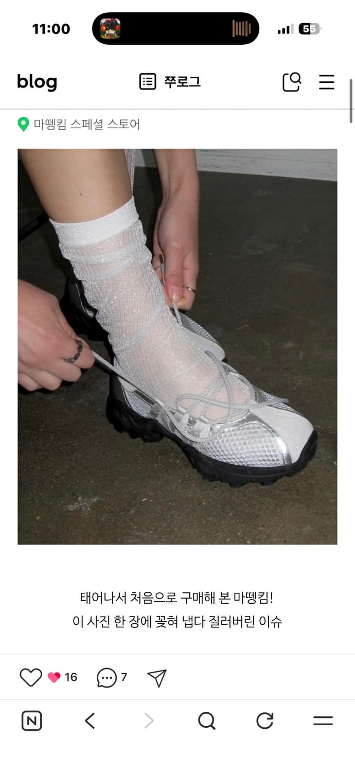 마뗑킴 발레 스니커즈240 상품이미지1