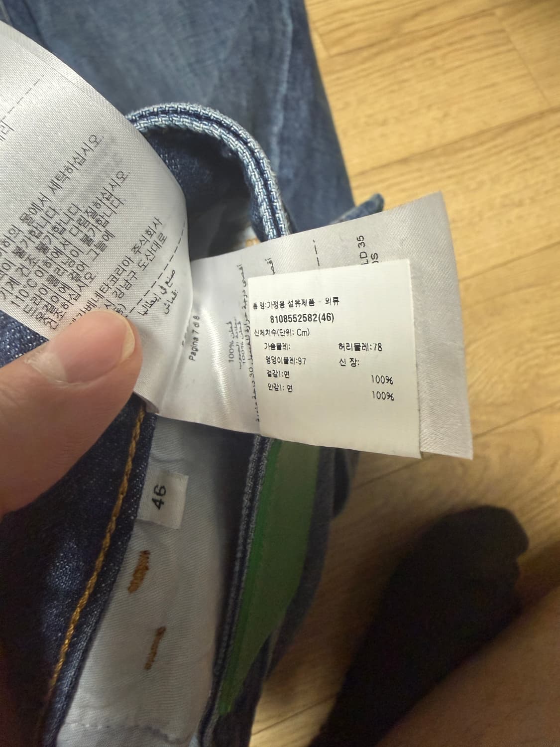 [46]보테가 베네타 워싱진  상품이미지5