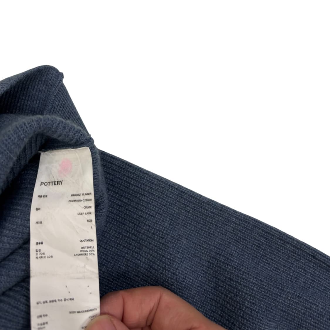 포터리 베이비 캐시미어 컴포트 크루넥 니트 상품이미지4