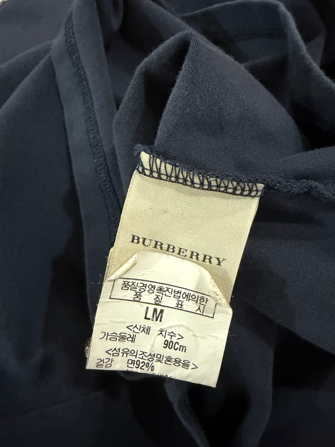 버버리 체크 트리밍 반팔 티셔츠 상품이미지5