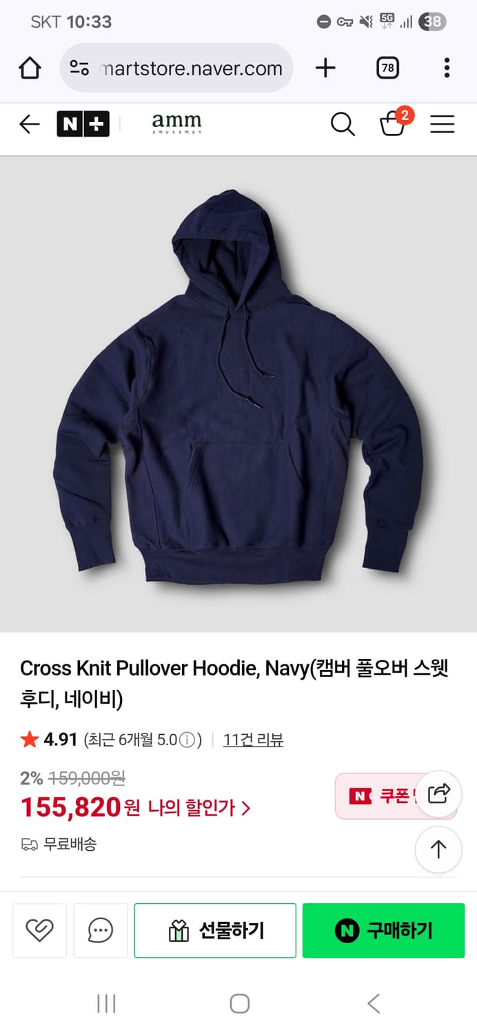 CAMBER 캠버 풀오버 스웻 후디, 네이비 상품이미지6