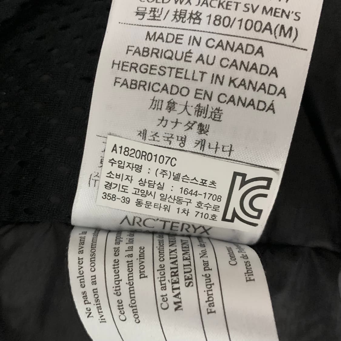 아크테릭스 리프 leaf 콜드 wx 자켓 SV 상품이미지8