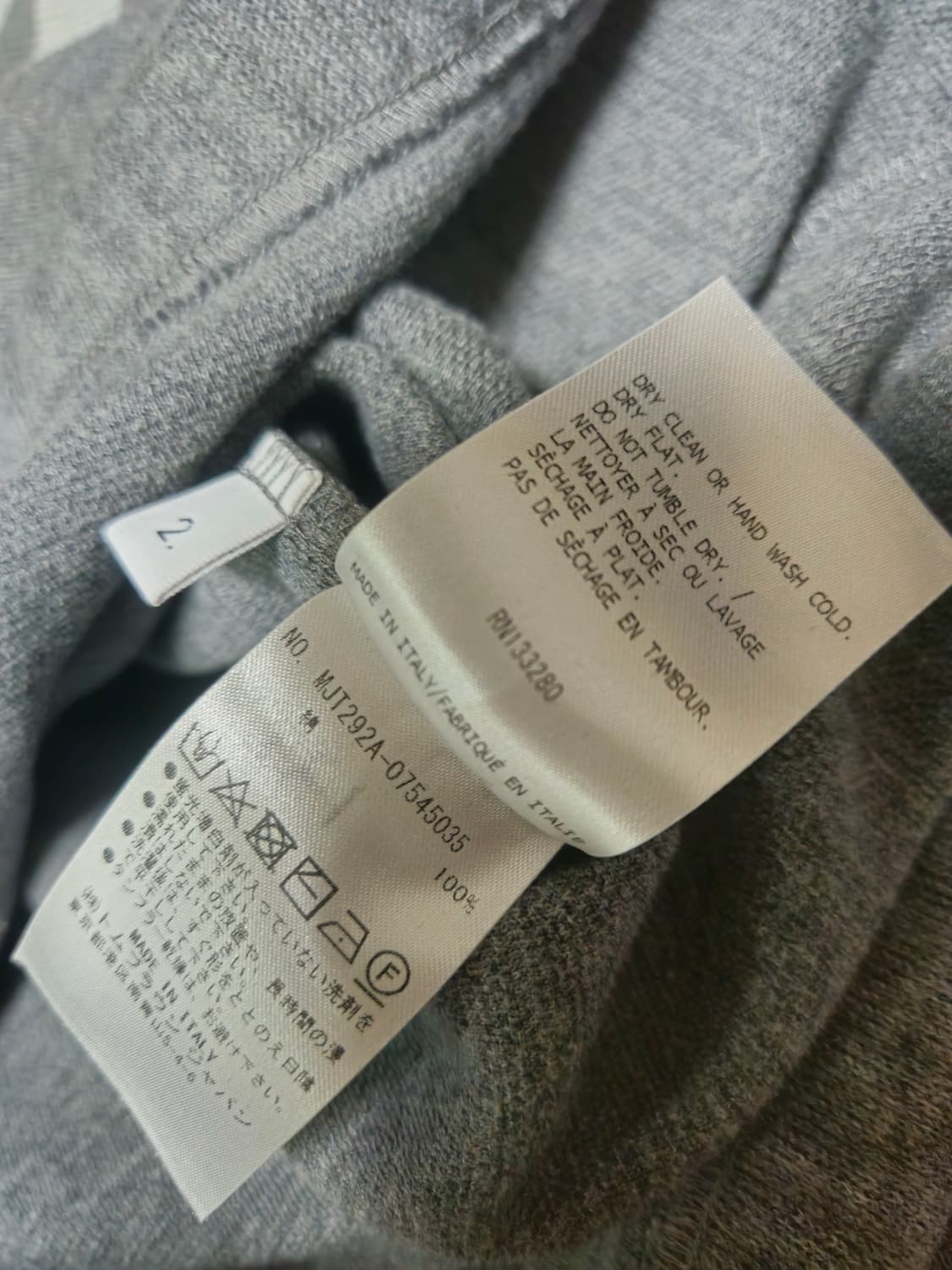 톰브라운 완장 하프집업 상품이미지7