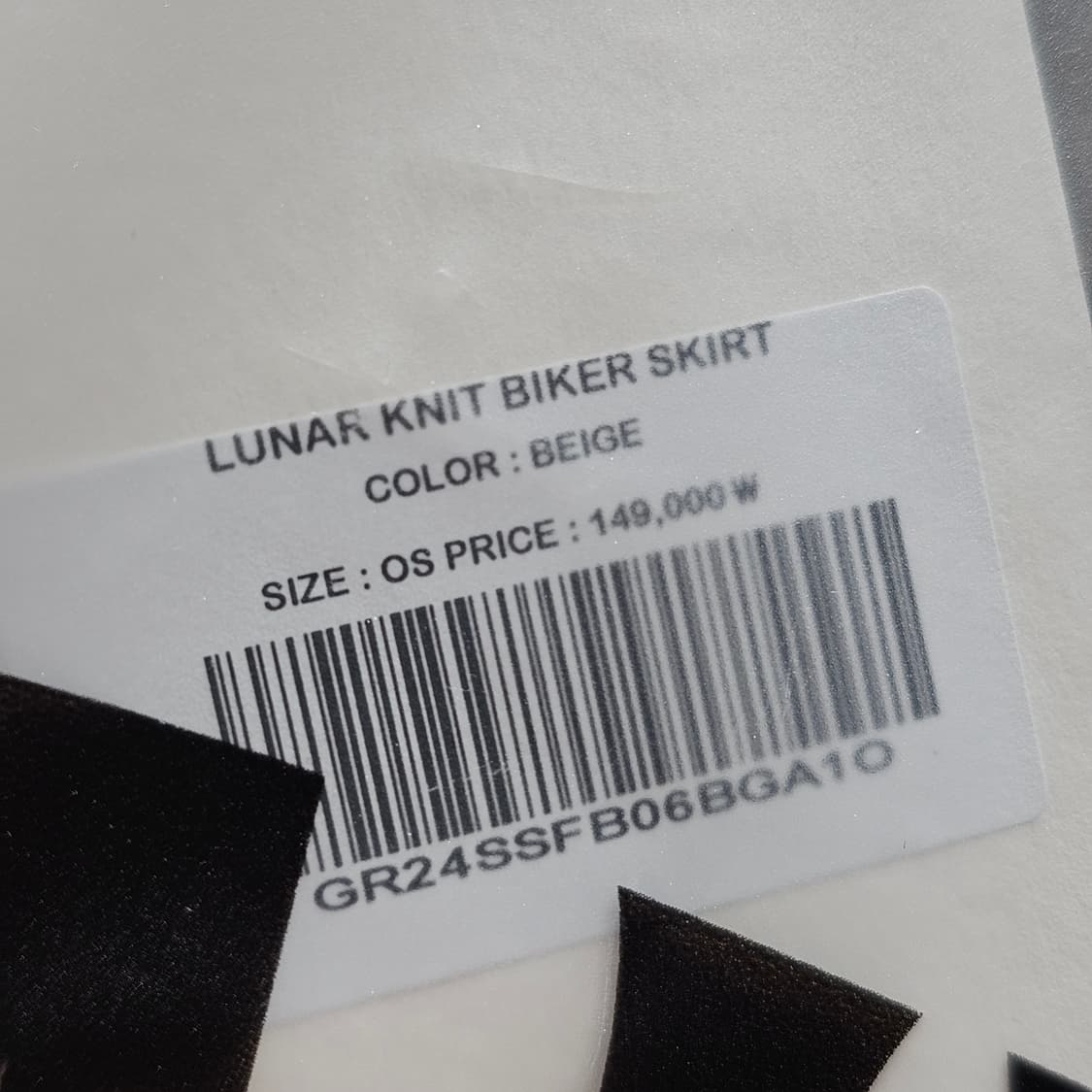 새제품) 그레일즈 루나 바이커 니트 스커트 골지 코듀로이 베이지 브라운 상품이미지5