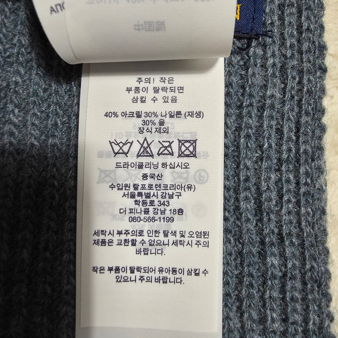 폴로 랄프로렌 베어 머플러 목도리  상품이미지3