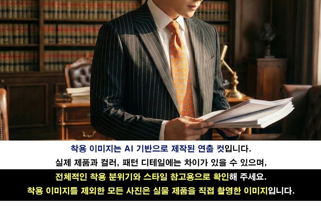 에르메스 오렌지 말발굽 자카드 넥타이 9.3cm A+등급 K2537 상품이미지2