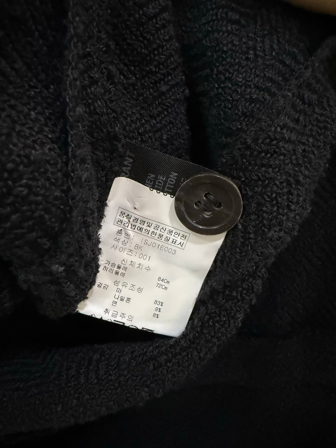 이자벨마랑 차이나 카라 자켓 정품 상품이미지4