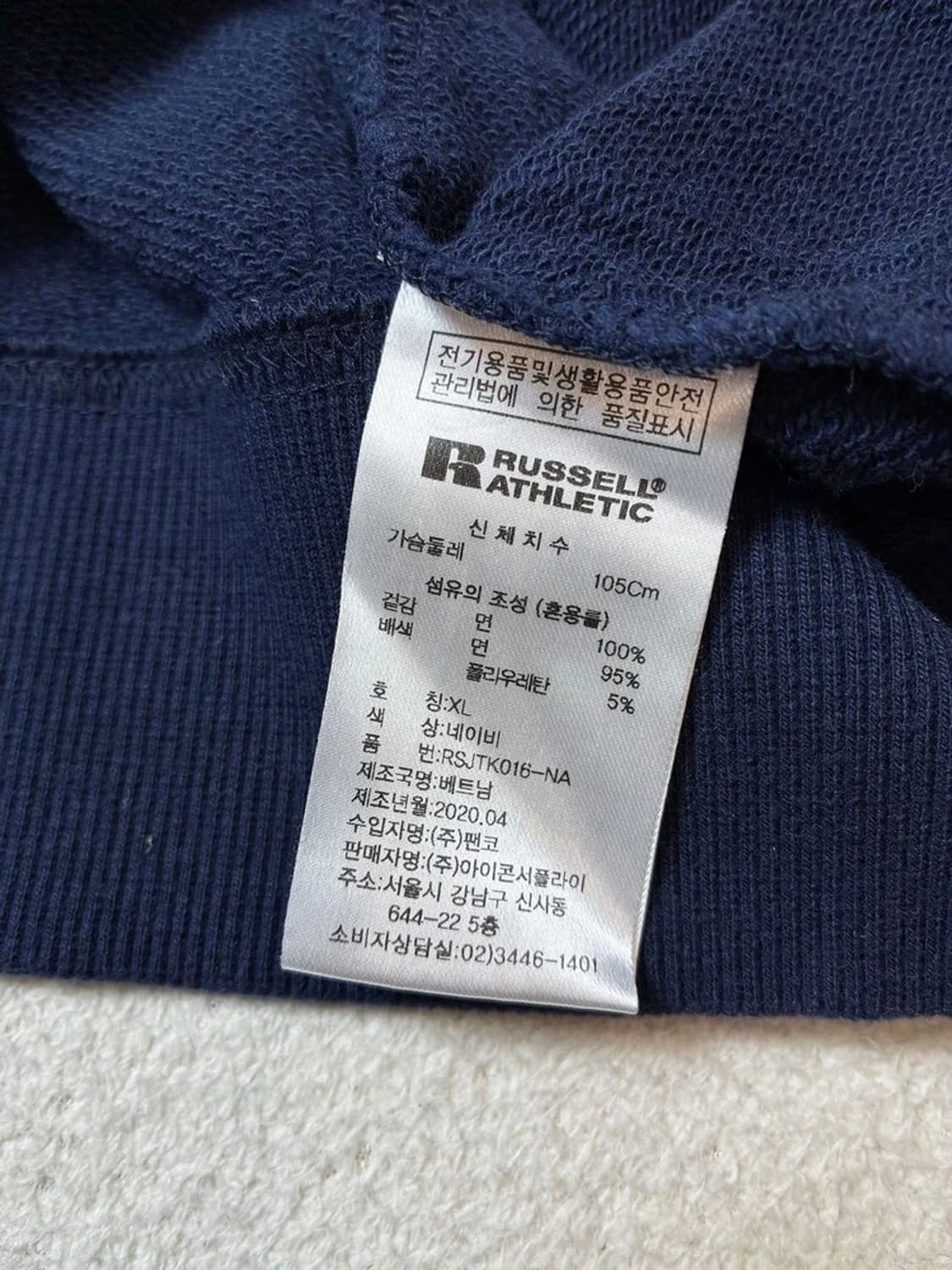 러셀 Russell 아치 로고 크루넥 맨투맨 PN7262 상품이미지8