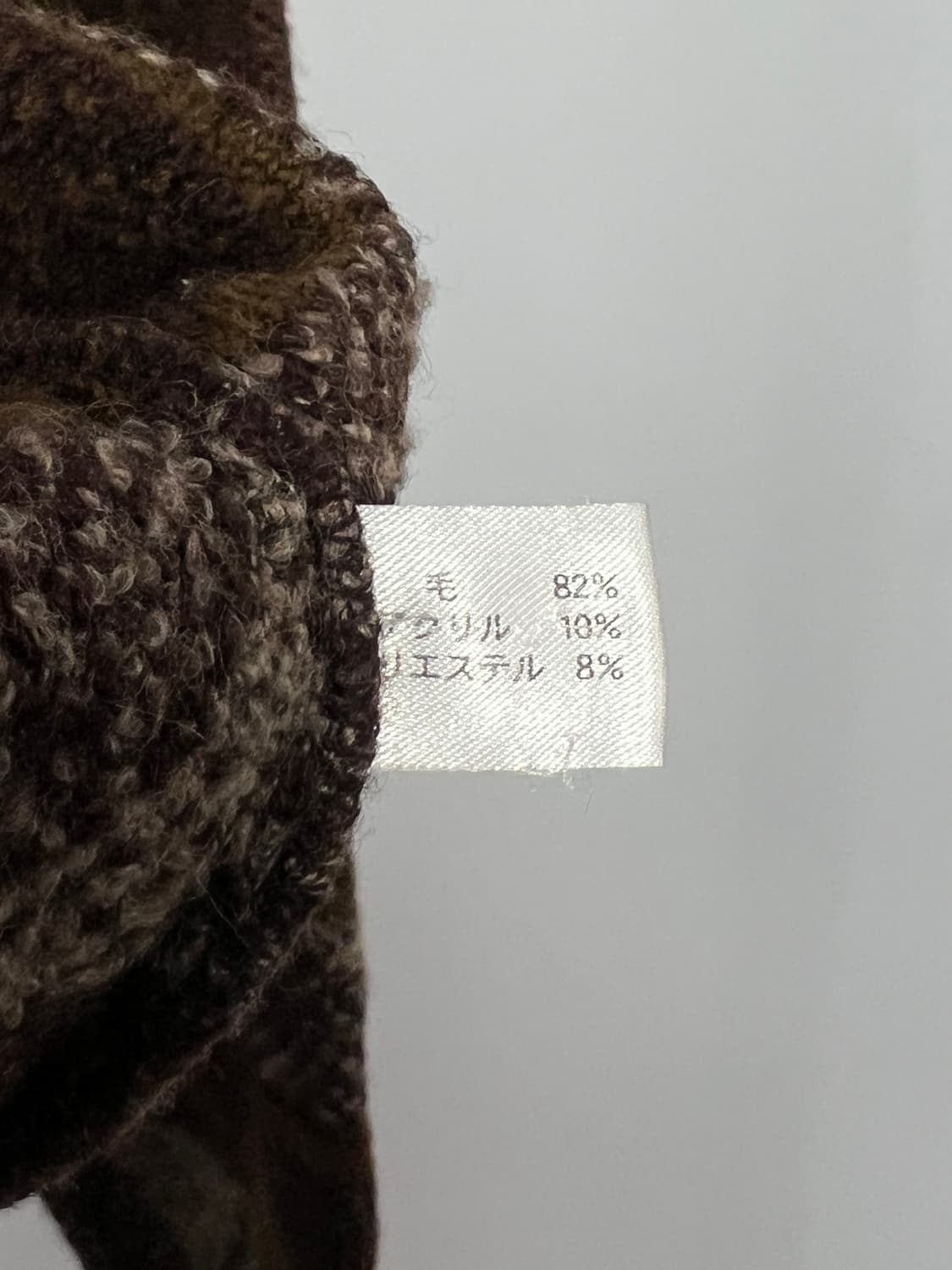 LINDBERGH 패턴 울 니트  상품이미지6