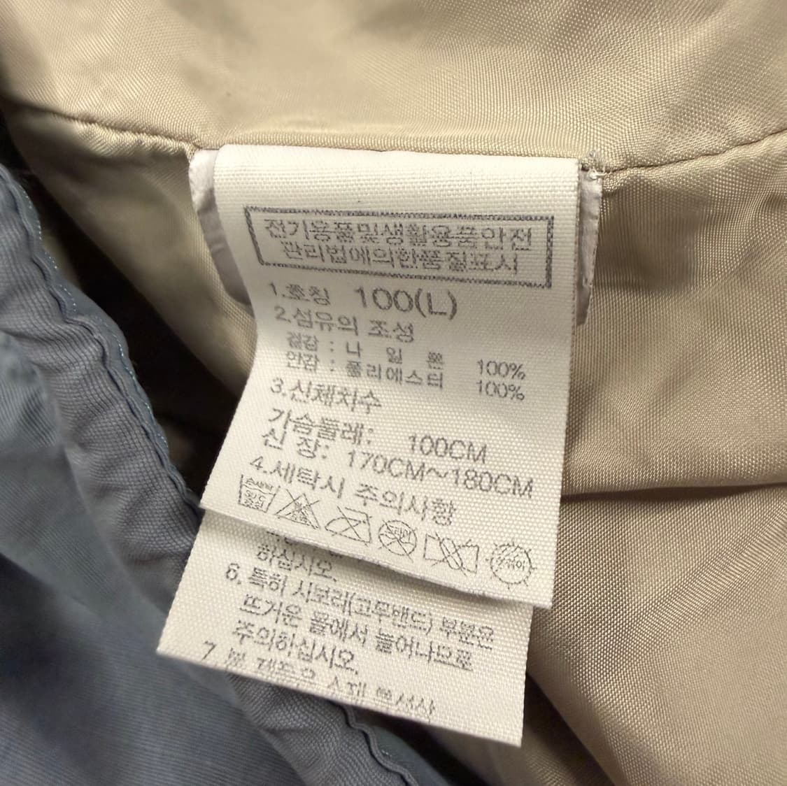 [정품/L] 노스페이스 아노락 바람막이 멀티컬러 b13 상품이미지6