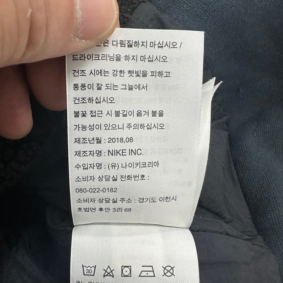 나이키 조던 플리스 자켓 상품이미지7