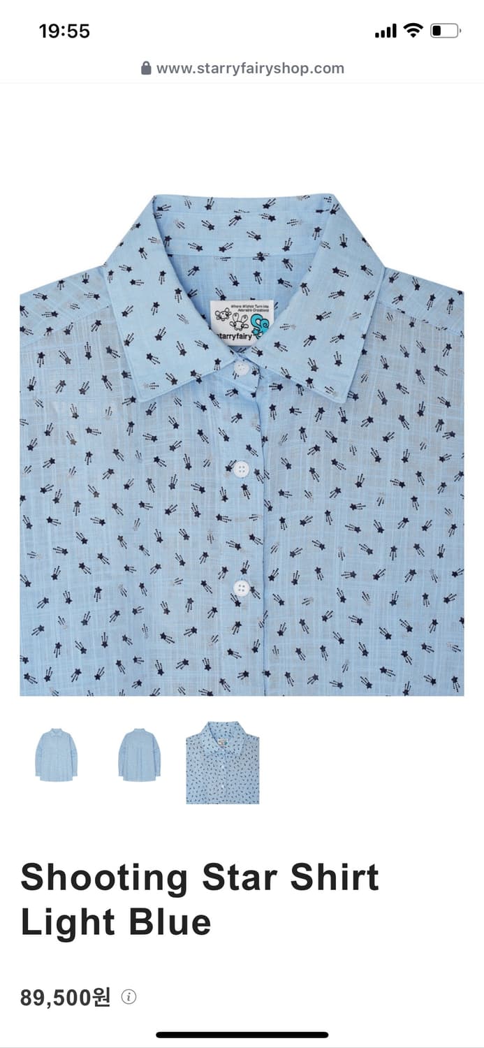 starryfairyshop star shirt 상품이미지2