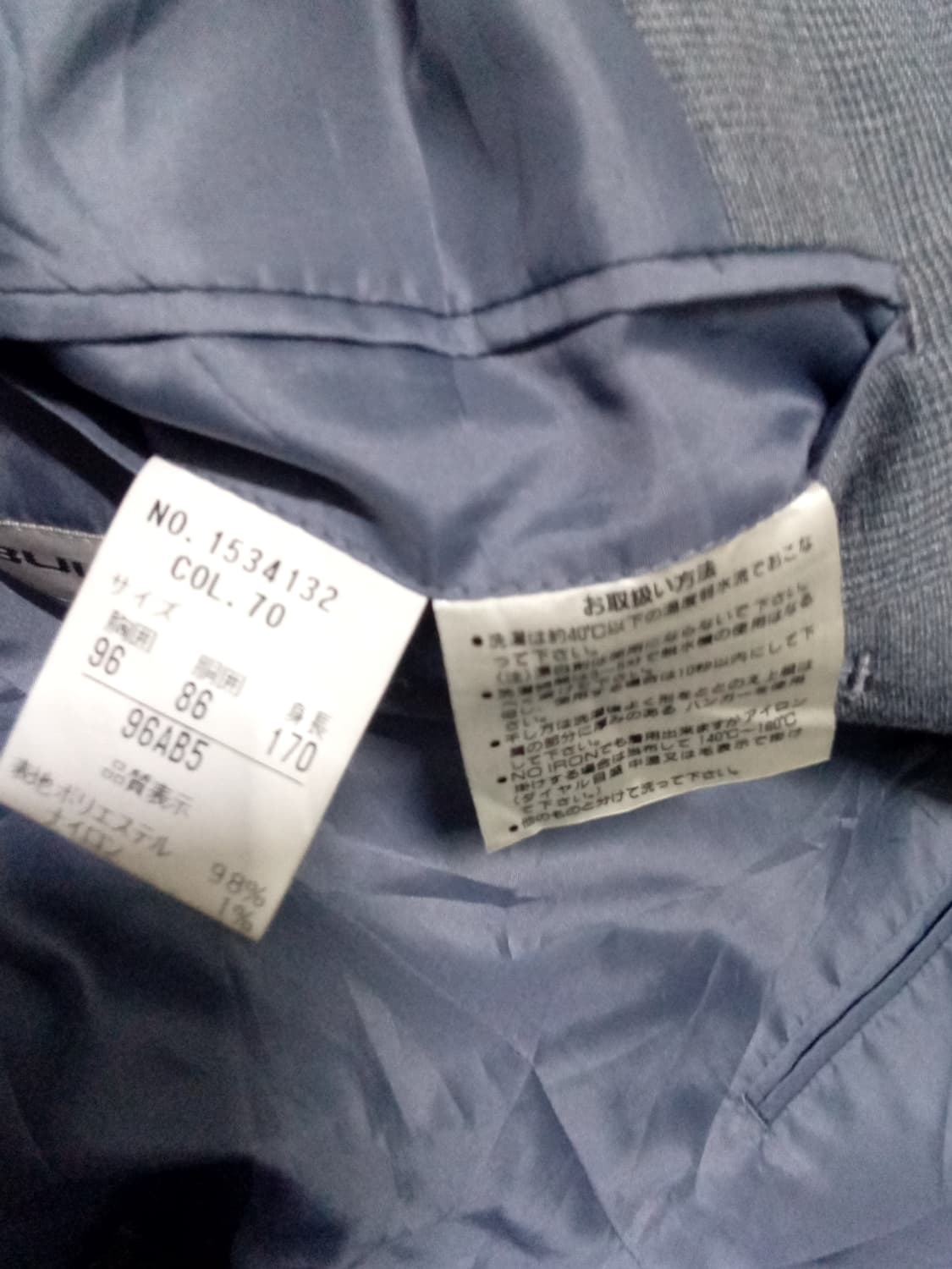 불게이츠  쿨 블레이저 자켓 상품이미지5