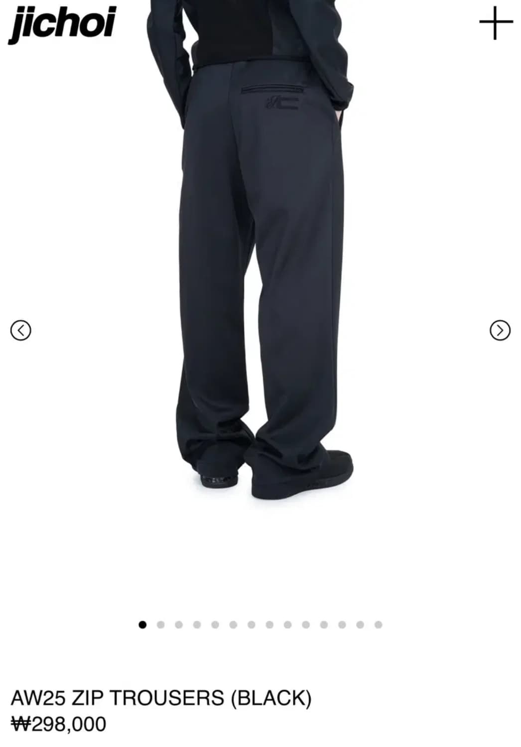 [교환]지초이 JICHOI AW25 ZIP TROUSERS 바지 2->1 상품이미지1