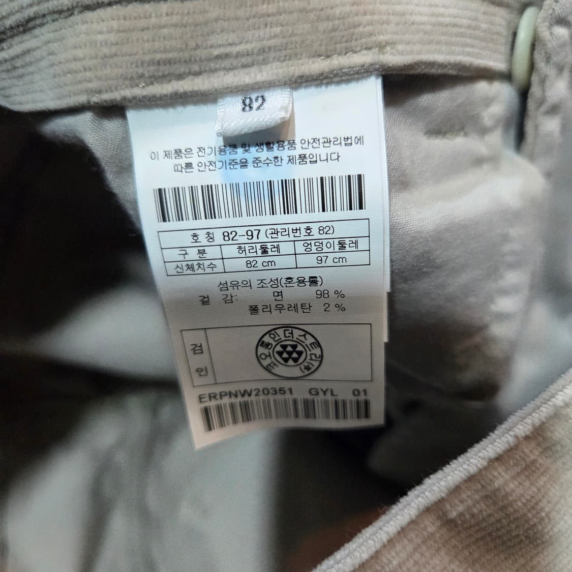 에피그램 5포켓 코듀로이 팬츠 상품이미지8