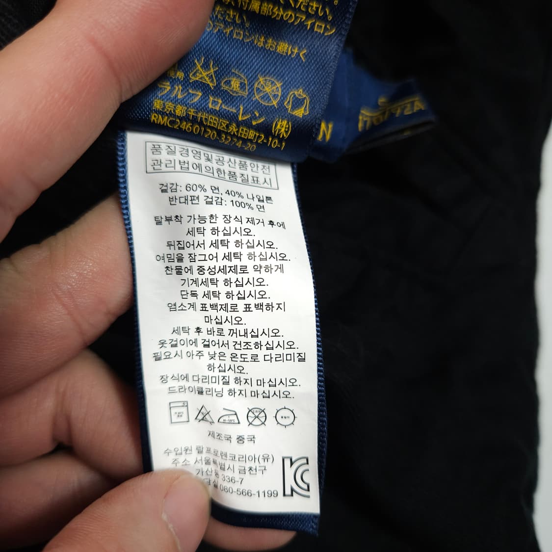 폴로 랄프로렌 복싱클럽 양면 바시티 자켓 상품이미지10