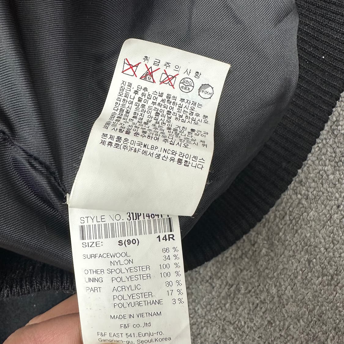 MLB 샌프란시스코 바시티자켓 상품이미지5