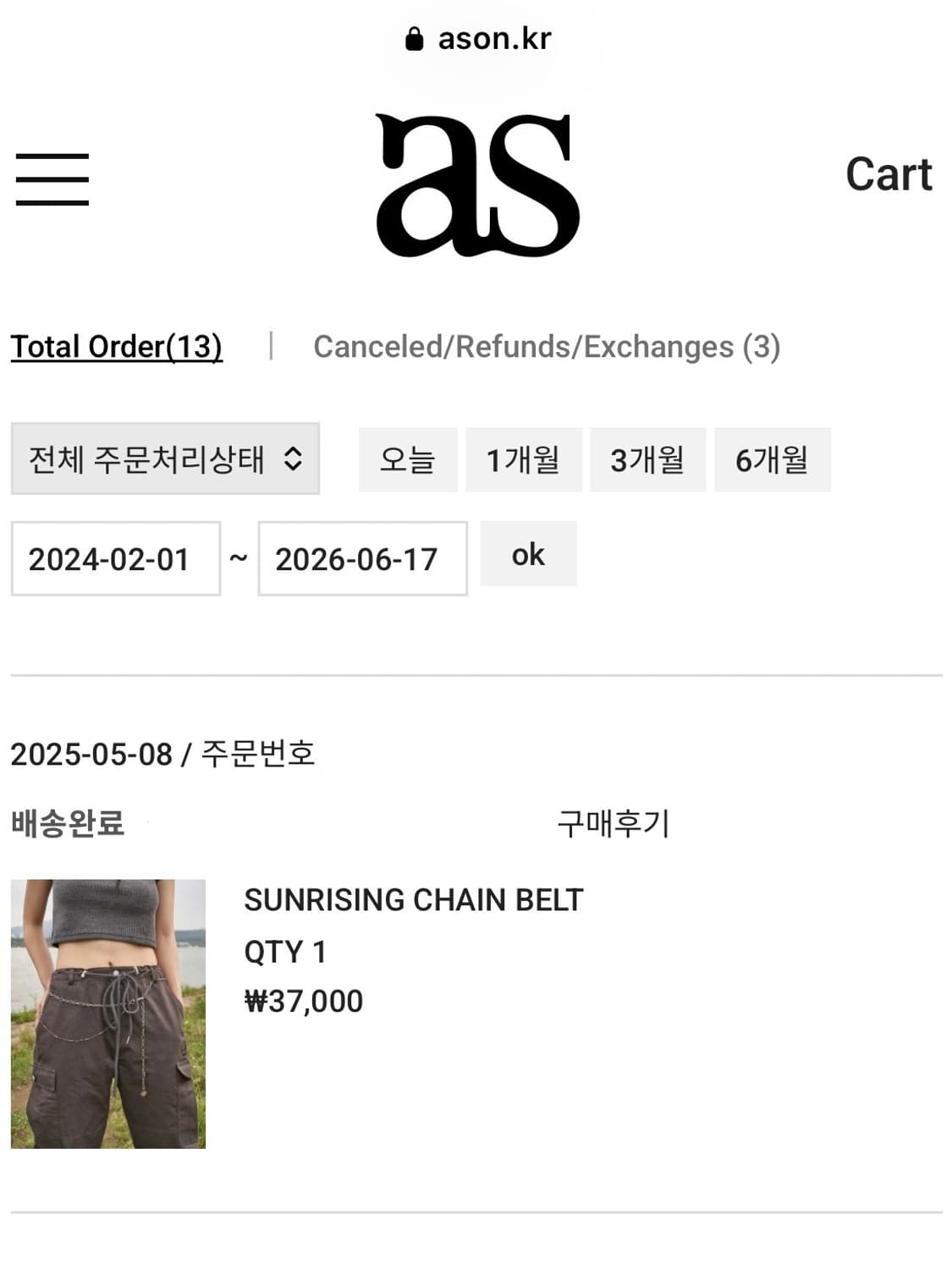 애즈온 ) sunring chain belt 상품이미지2