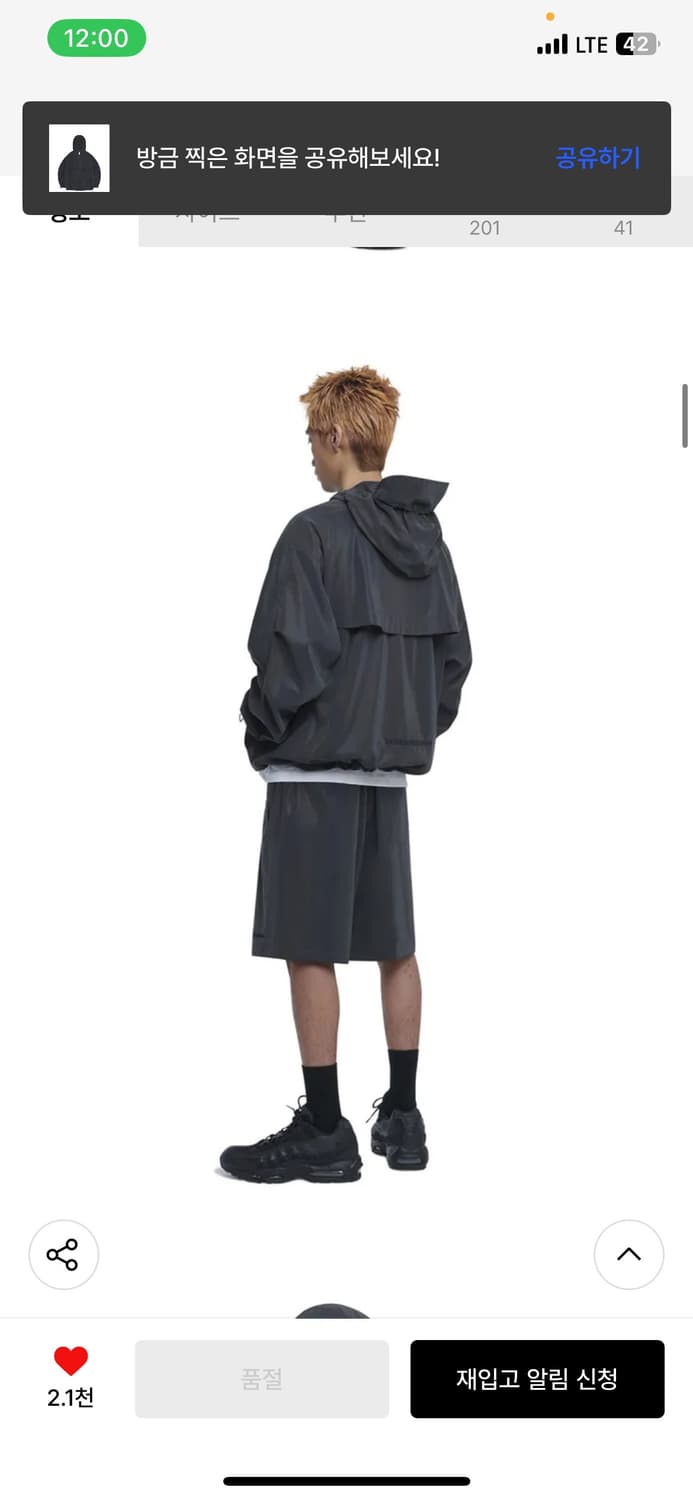 (M)노메뉴얼 PENON WIND SHELL(REFLECTIVE)바람막이 상품이미지4