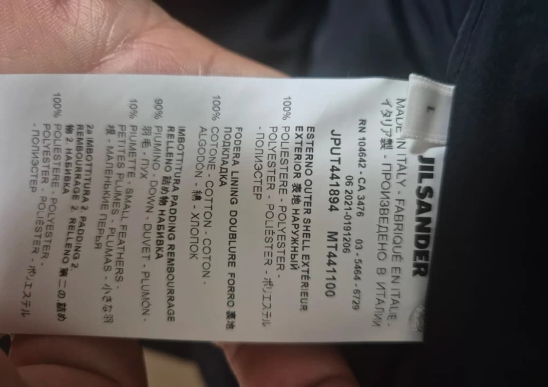 질샌더 패딩 (L size) 상품이미지4