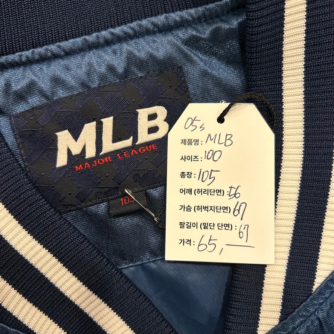 [100] 05s MLB 뉴욕 양키스 블루종 점퍼 B156 상품이미지5