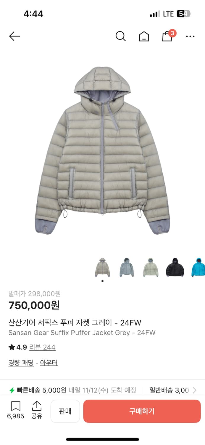 Sansan Gear Suffix Puffer Jacket Grey 24 상품이미지1