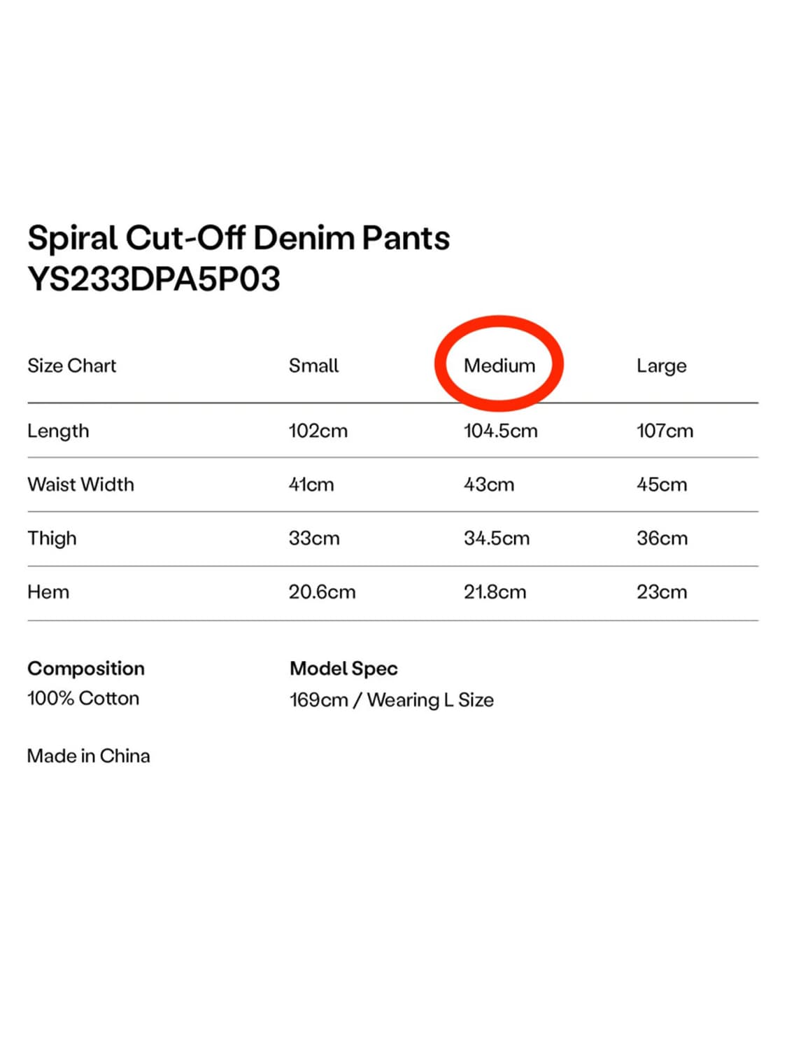yeseyesee 예쓰아이씨 데님 팬츠 M 상품이미지3