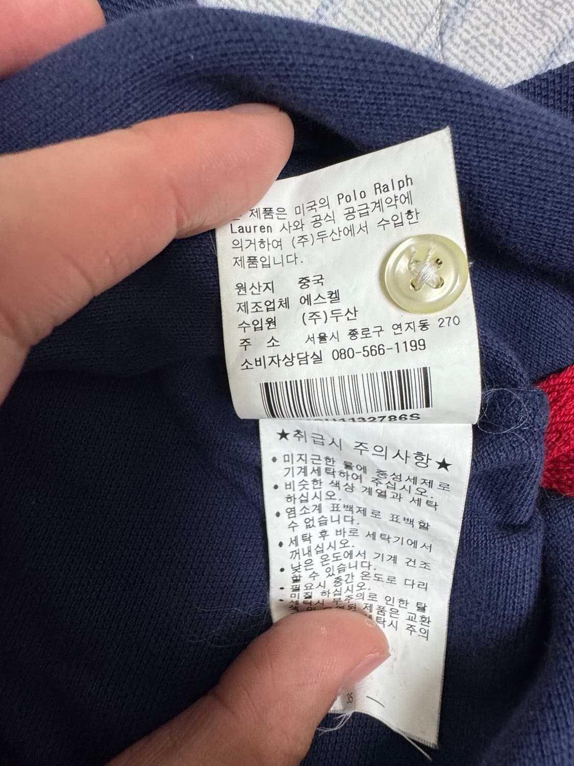 폴로 랄프로렌 빅포니 치프키프 카라티 상품이미지4