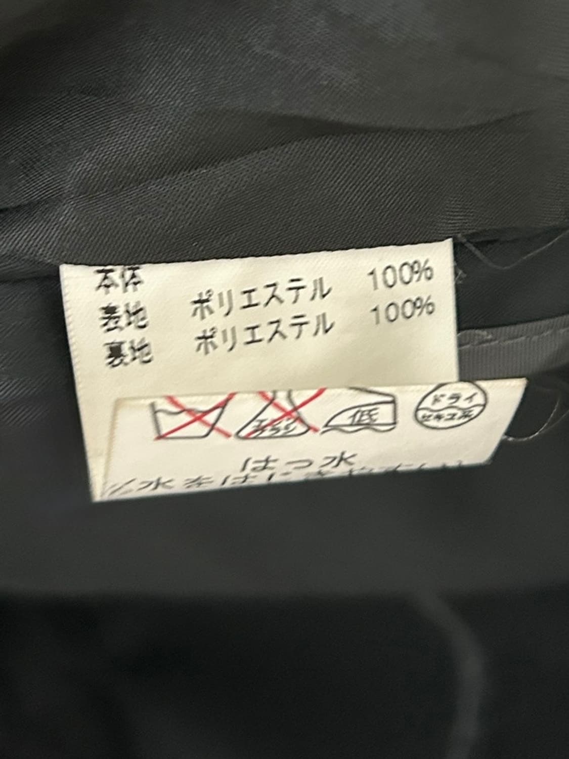 vtg jacket 상품이미지4