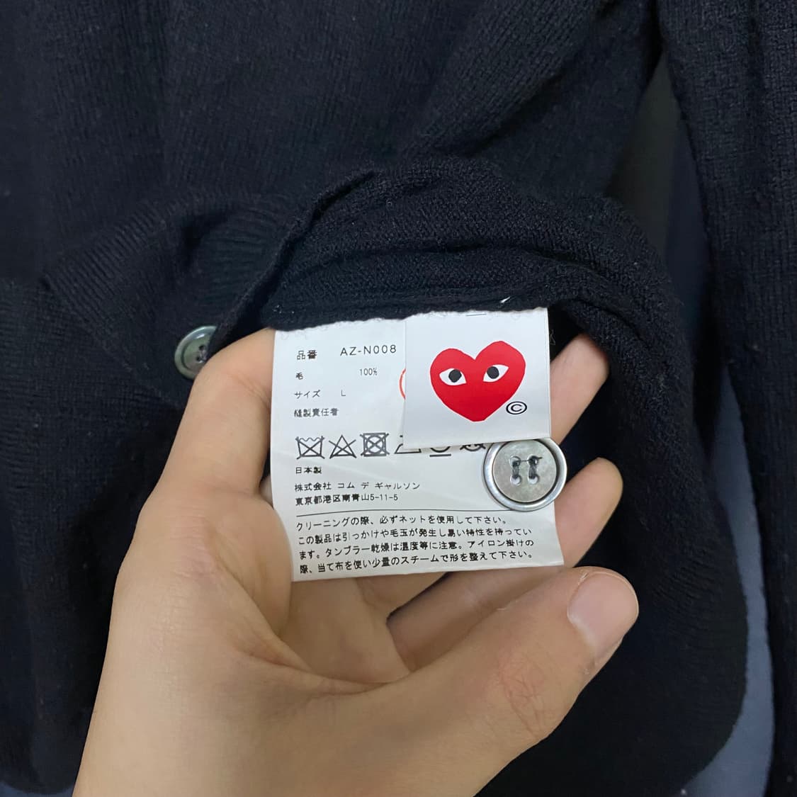 꼼데가르송 레드와펜 가디건 블랙 L 상품이미지5