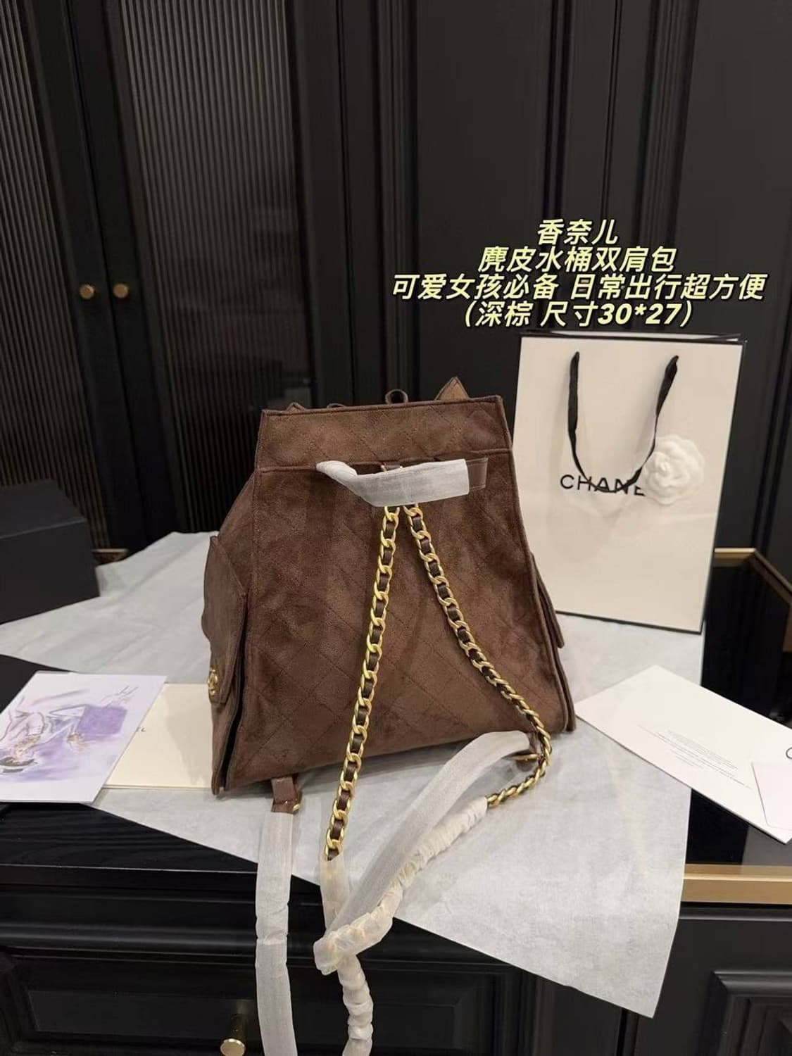 샤넬(Chanel) 25 백
스웨이드 소재 호보백 상품이미지2