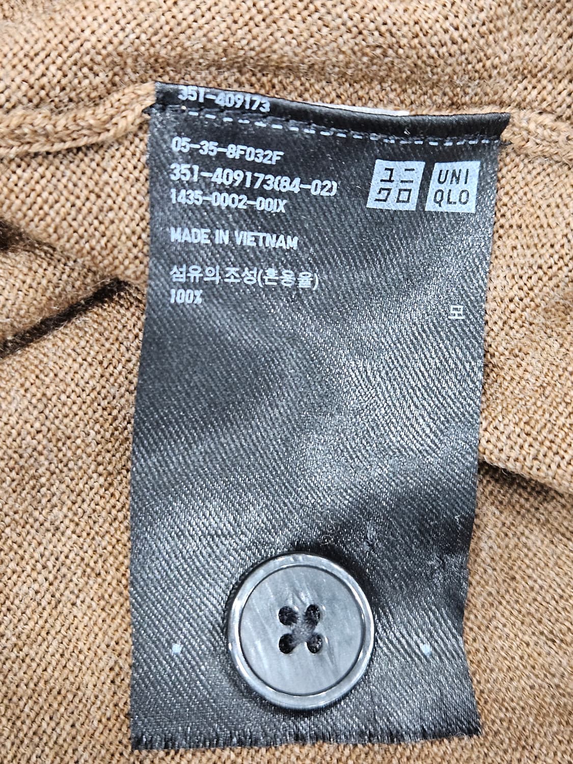 유니클로(UNIQLO) 울100 얇고 가벼운 가디건 L 상품이미지4