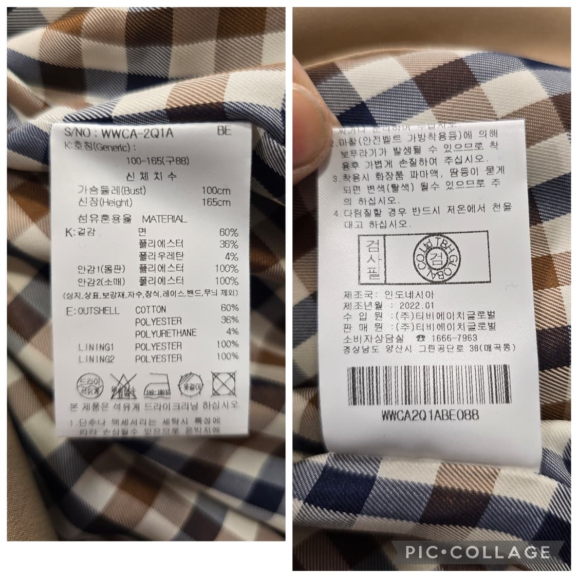 거의새거) Aquascutum 아쿠아스큐텀 트렌치 코트 88(105) 상품이미지10