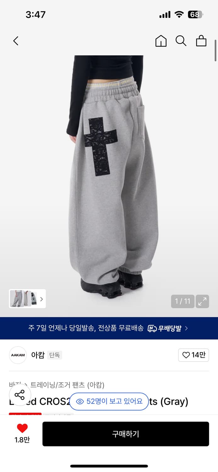 아캄 트레이닝 팬츠 1 상품이미지1