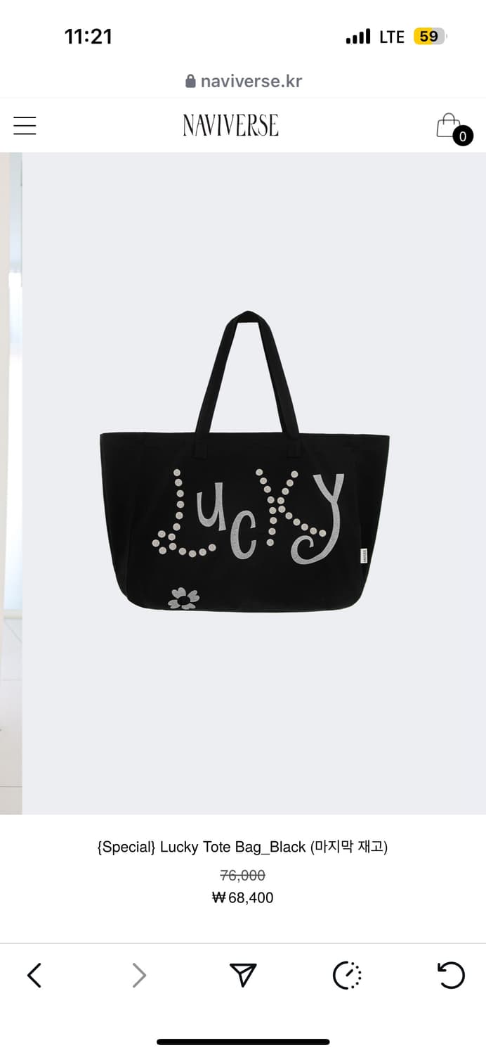 Naviverse_Lucky Tote Bag_Black 상품이미지2