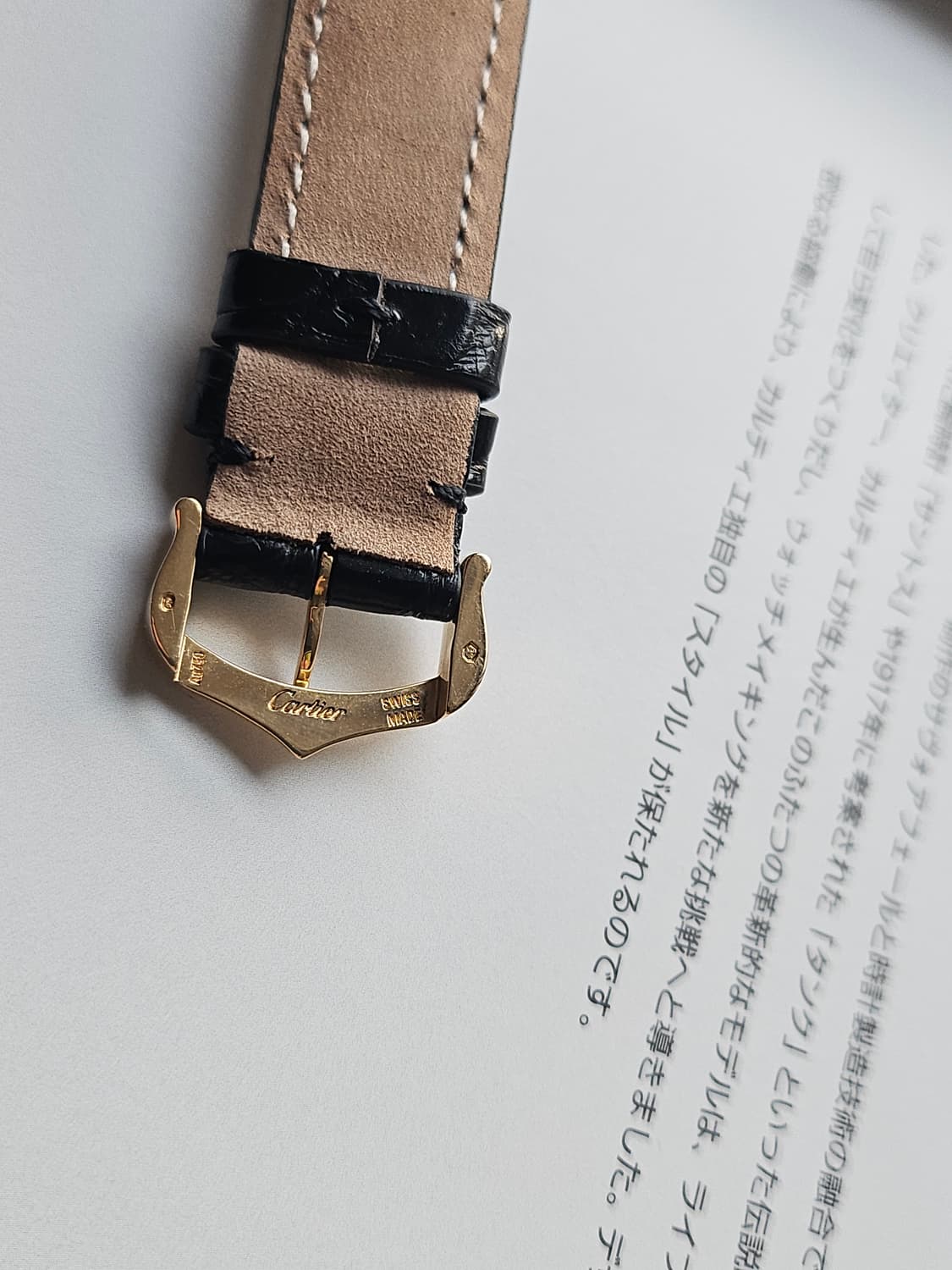 까르띠에 탱크솔로 옐로우골드 스몰 상품이미지5