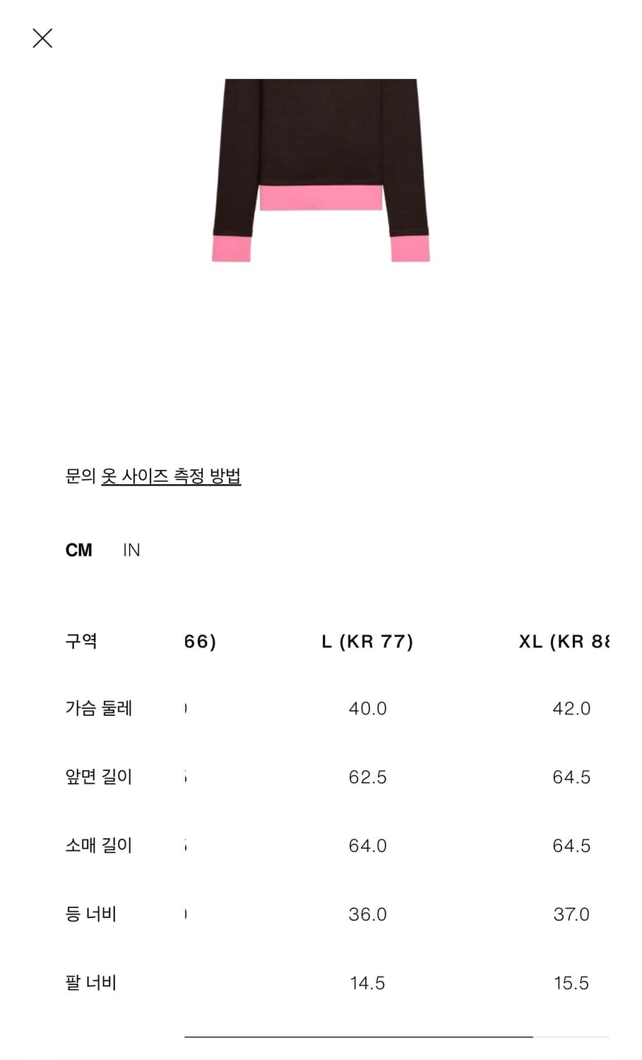 자라 레이어드티 상품이미지3