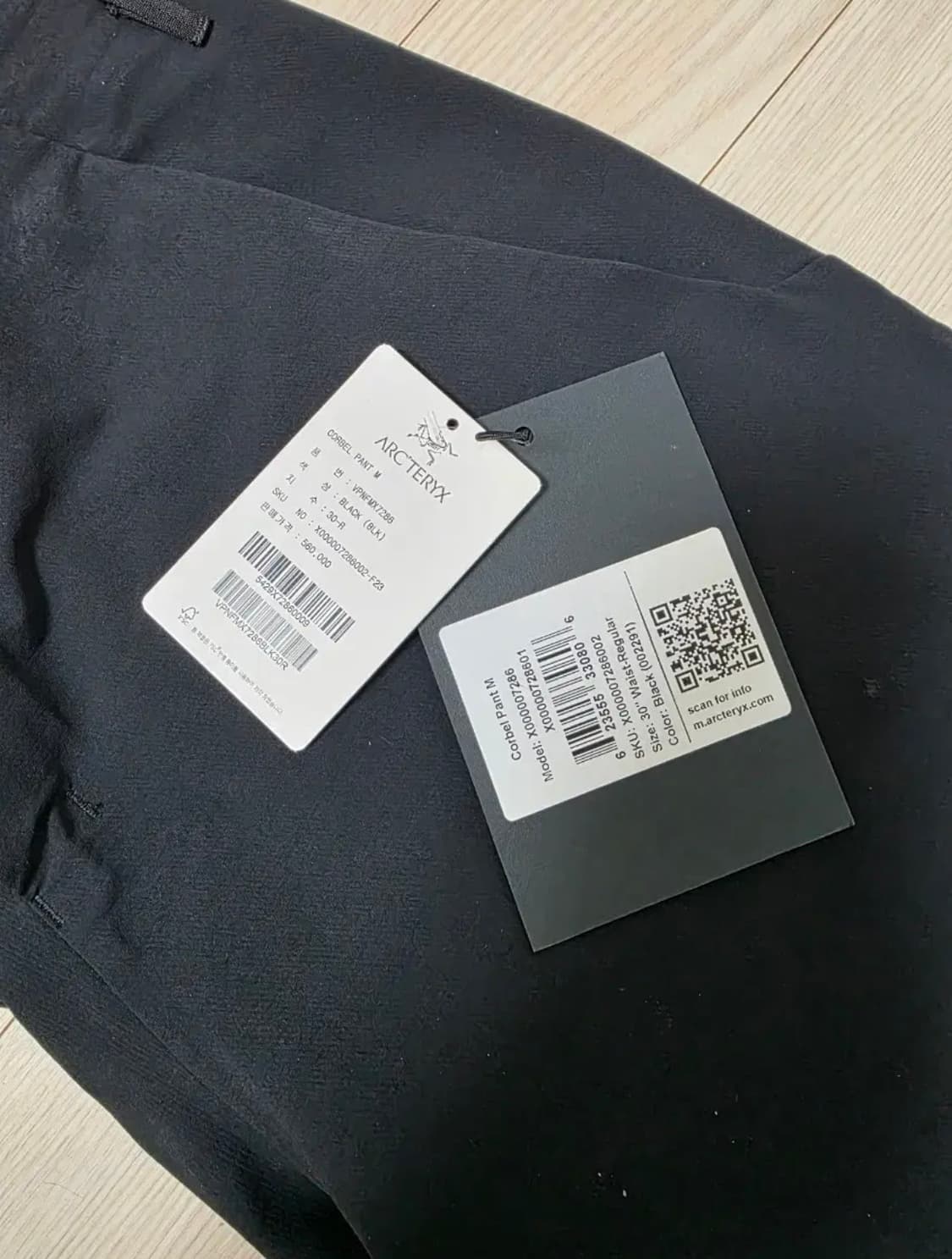 베일런스 코벨 팬츠 30 상품이미지9